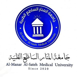 إعلان عن حاجــة لتوظيف أعضاء هيئة تدريس